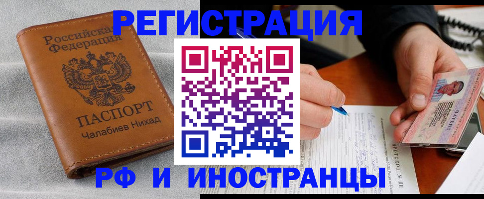 регистрация для школы в Симферополе