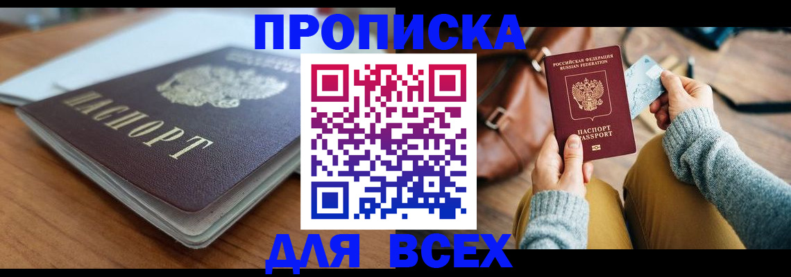 регистрация для школы в Симферополе